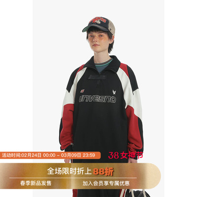 BlockcoreUnvesno加绒卫衣Unve