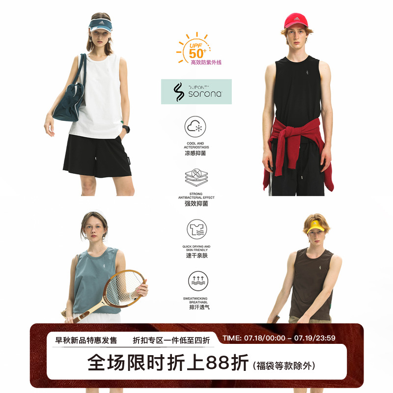 Unvesno(UN) Sport&Life系列防晒凉感抗菌速干透气坎肩印花背心