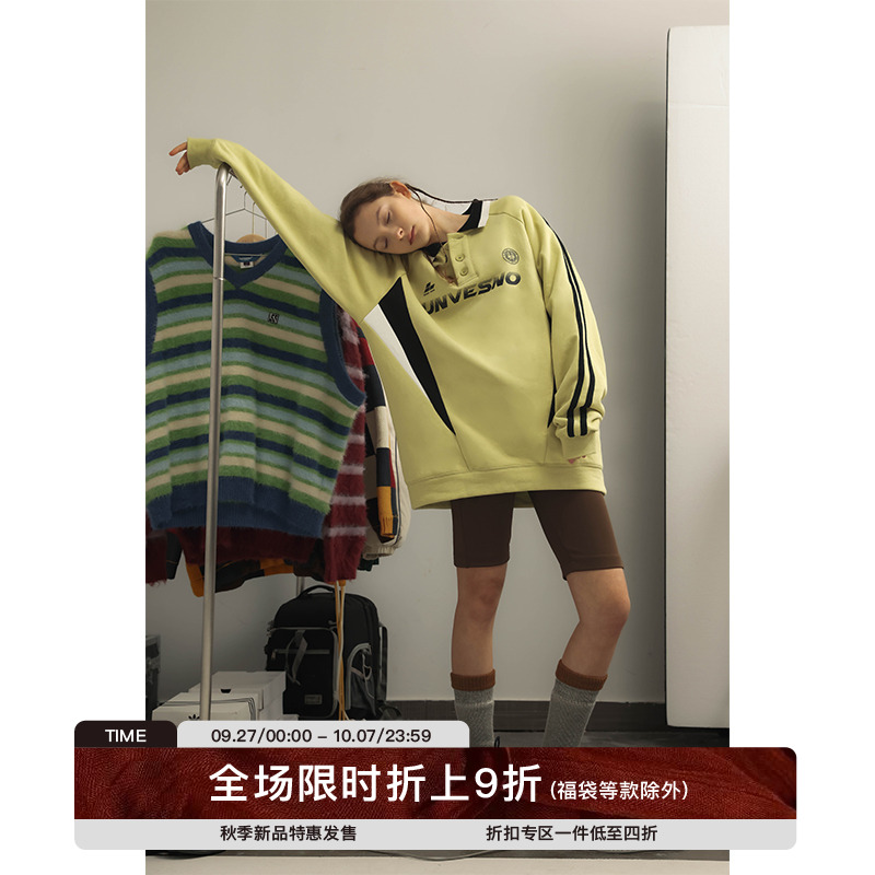 BlockcorePOLO加绒卫衣Unve