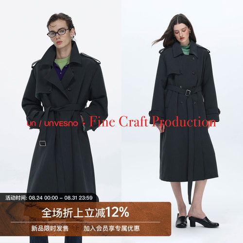 【配腰带】Unvesno(UN)柏林往事中古绅士炭灰竖纹长挺阔风衣外套