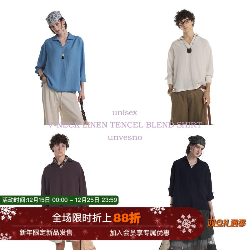 【亚麻莱赛尔】Unvesno(UN)极简老钱V领慵懒松弛感混纺套头衬衫秋