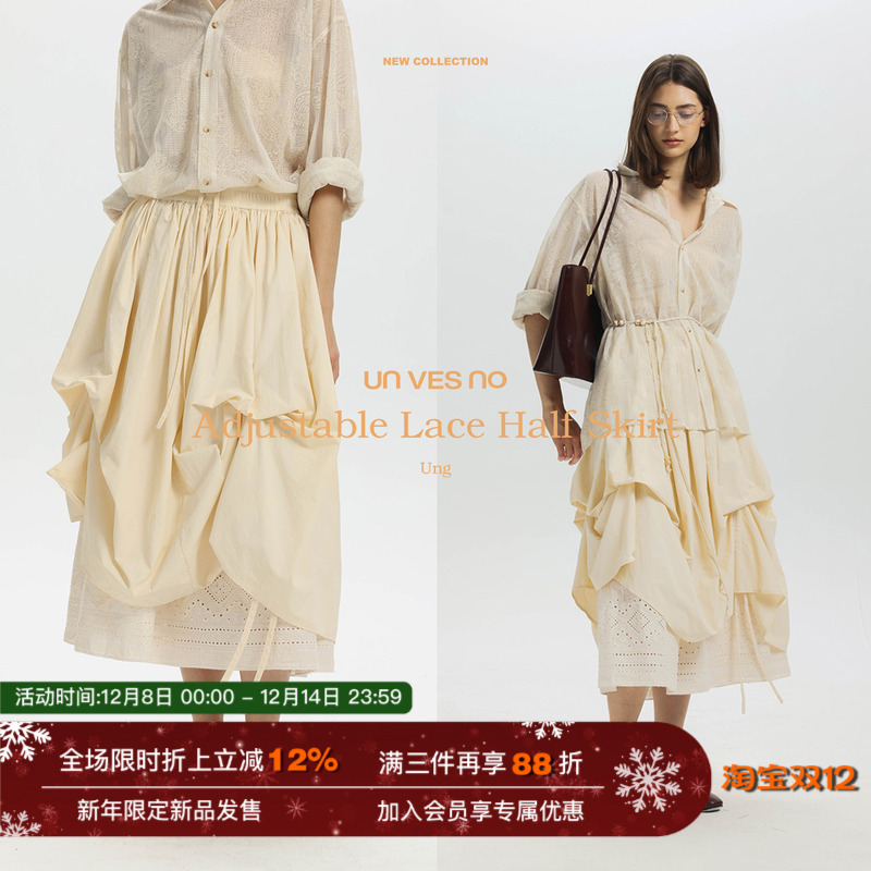 【UPF100+持久防晒】Unvesno(UN)可调节捏折蕾丝花边松紧腰半身裙