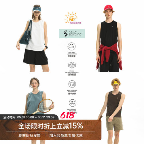 Unvesno(UN) Sport&Life系列防晒凉感抗菌速干透气坎肩印花背心