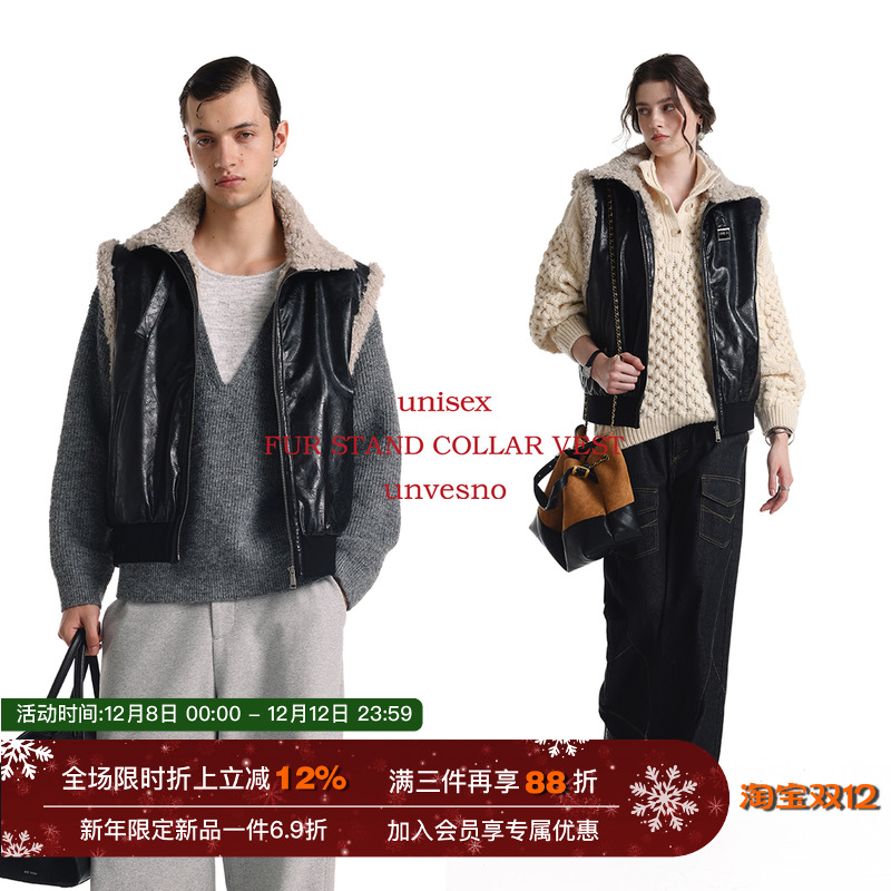 【漆光皮毛一体】Unvesno(UN)高智中古复古立领皮带保暖马甲