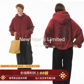 Unvesno 保暖卫衣 龙腾加绒冬季 龙年限定高克重洗水加绒连帽衫