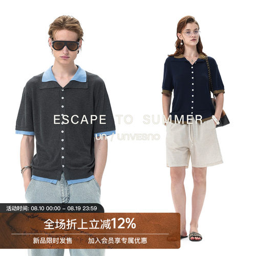 Unvesno(UN)Cozy Fit 100%莱赛尔假两件多穿撞色坑条针织短袖薄款