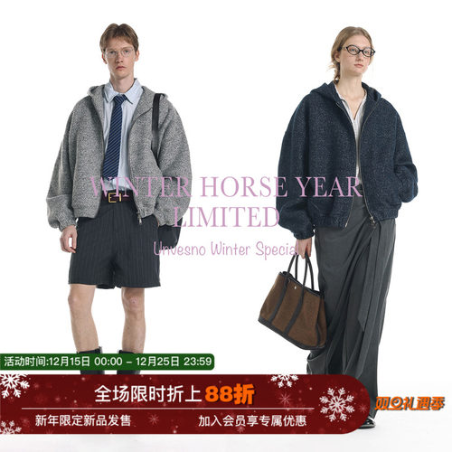 Unvesno(UN)1000克重磅老钱风羊毛混纺彩纱小香风呢绒连帽卫衣