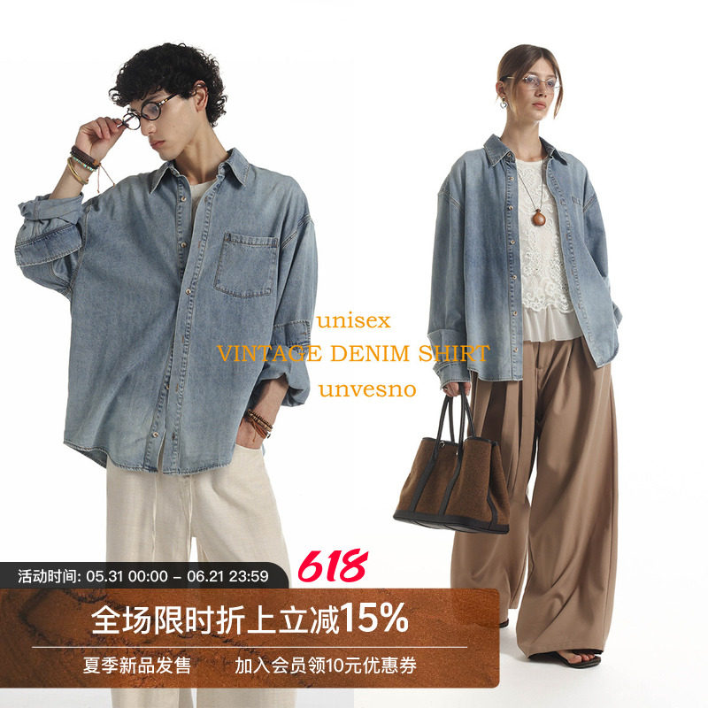 【水洗做旧】Unvesno(UN)Vintage做旧牛仔宽松廓形长袖百搭衬衫秋