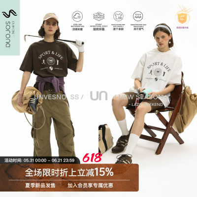 【防晒速干】Unvesno(UN)“Sport&Life系列”运动凉感抑菌短袖T恤