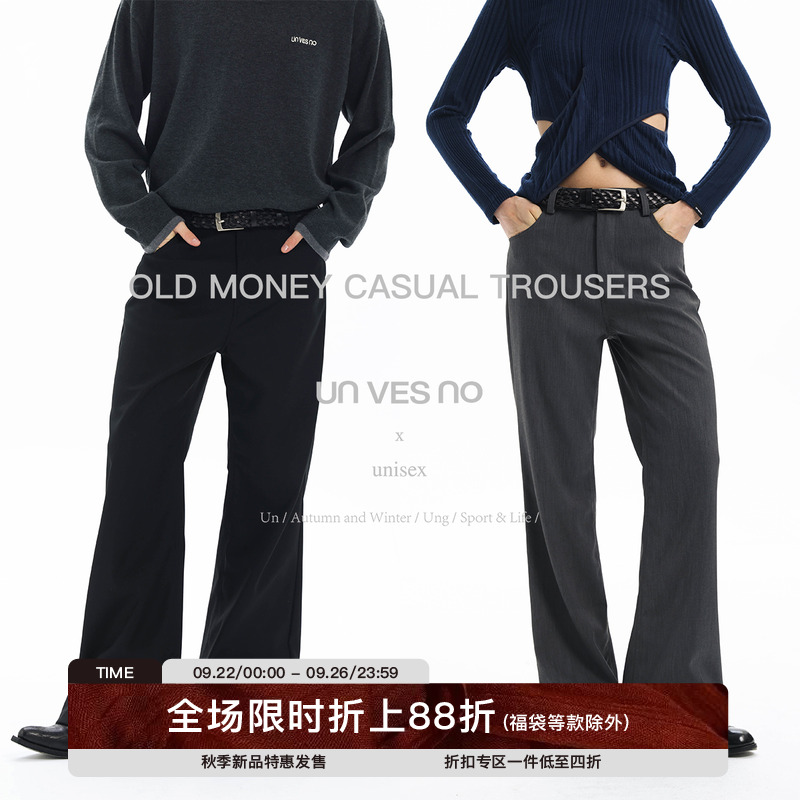 【立体裁剪】Unvesno(UN) 老钱风通勤微喇复合垂感休闲修身西裤
