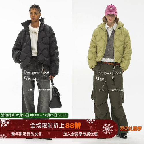 防风防雪水羽绒服热压定型