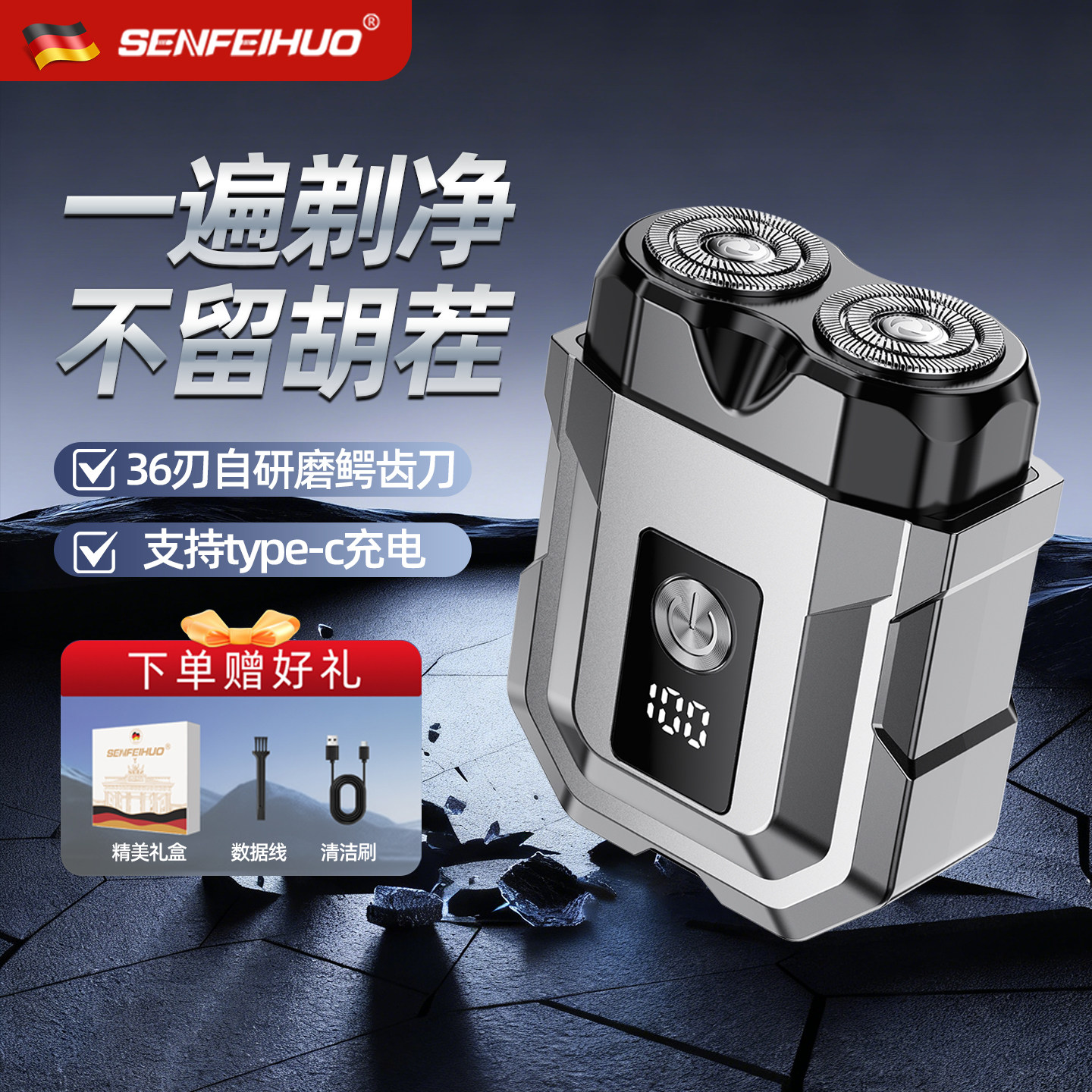 剃须刀电动刮胡刀小巧便携男士快充2025新款胡须刀送爸爸男友礼物,个人护理/保健/按摩器材,剃须刀,淘宝优惠券,粉丝福利购,淘宝优惠卷