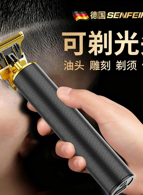 理发器电推剪头发电动电推子剃头刀自己剃光头神器新家用男士专用