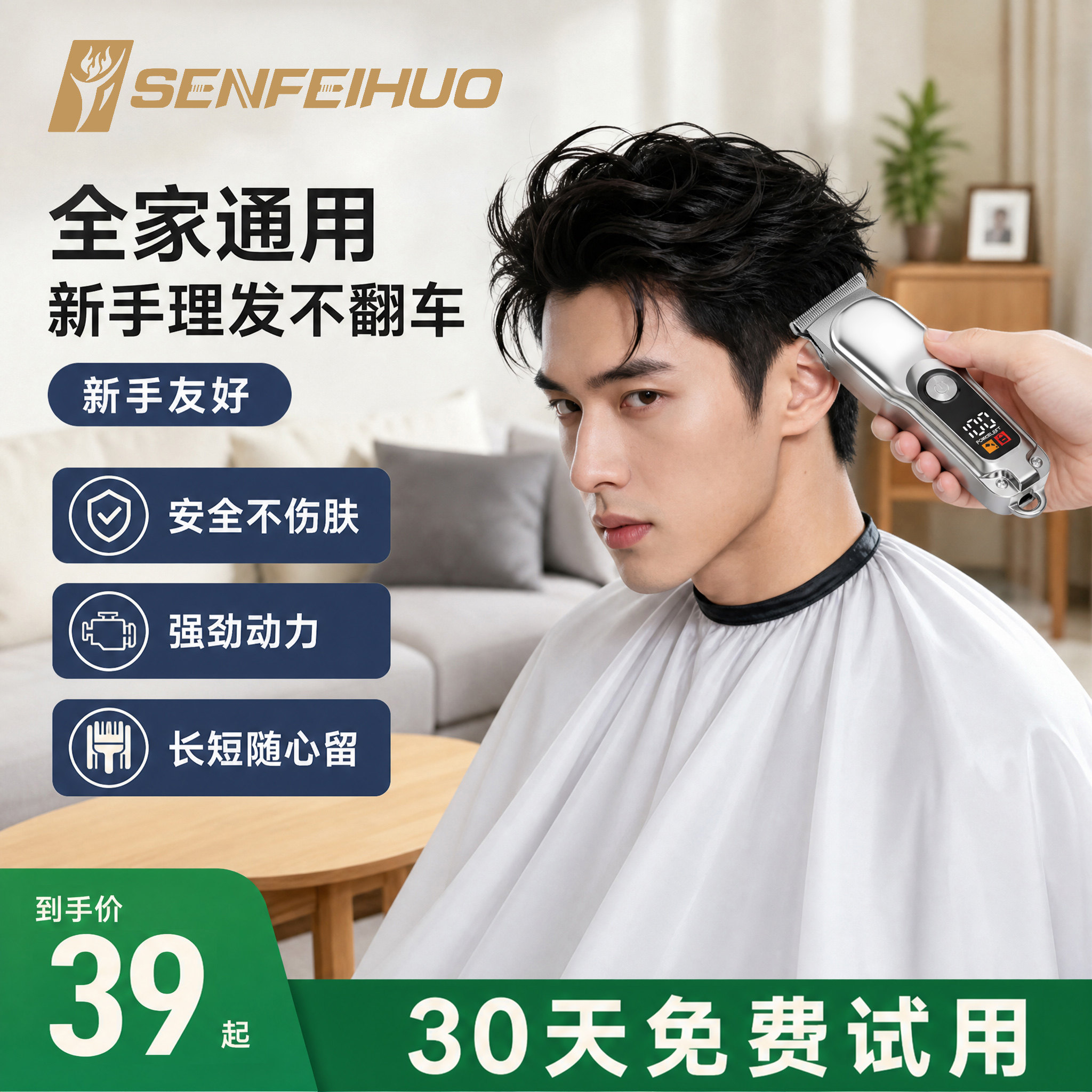 理发器电推剪头发电推子神器自己剃电动剃光头刀家用男士专用修剪