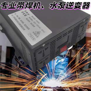 大功率车载逆变器12v24v转220v 1800w2500w3000w电动车电源转换器