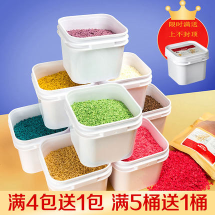 巧克力麦脆片蛋糕脆脆片甜品装饰防潮麦片碎黄油薄脆片水果松露脆