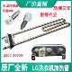 N12155D T14415D A14396D传感器 T12235D LG滚筒洗衣机加热管棒WD