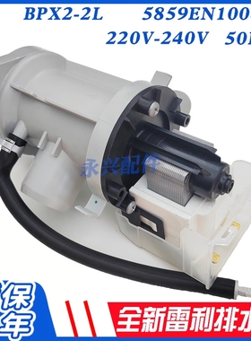 LG滚筒洗衣机WD-U12457HD排水泵电机WD-N12430D/N12435D/N12410D