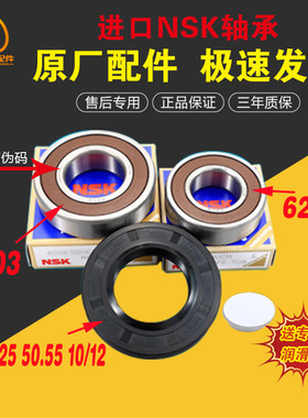 挂壁洗衣机轴承水封大宇