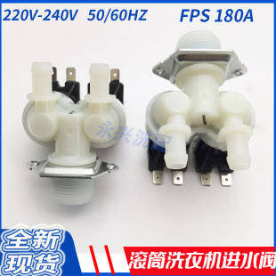 适用伊莱克斯滚筒洗衣机进水阀EWW14105WB EWF12703JB双头电磁阀