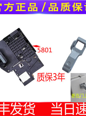 LG滚筒洗衣机门把手WF-C1207C3W/C4W/1408C3W门钩FMV10Q4W门勾鼻