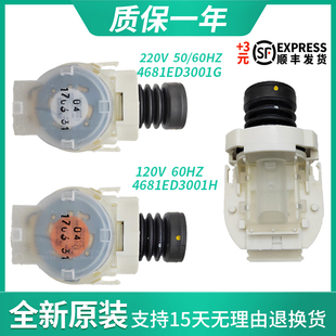 LG波輪洗衣機排水電磁閥T85FS3FD牽引器馬達T85SS31FD 240V AC220