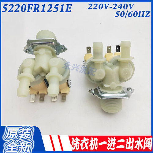 滚筒洗衣机进水阀电磁阀LG