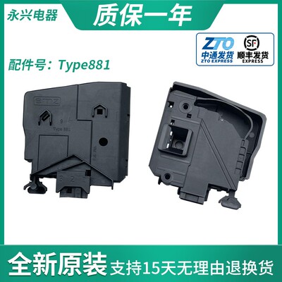 惠而浦滚筒洗衣机XQG70-ZC24708BC/BS XQG70-ZC24708BW门锁门开关