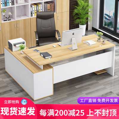 简约现代办公家具老板办公桌单人办公桌主管桌经理桌大班台电脑桌