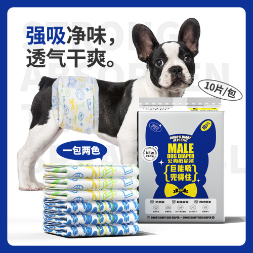 dono新款宠物尿不湿生理裤