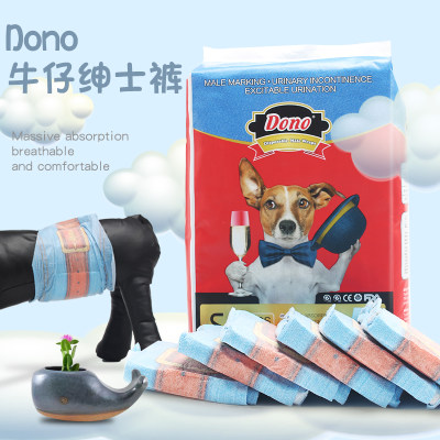 donodono金毛中小型大包装公狗