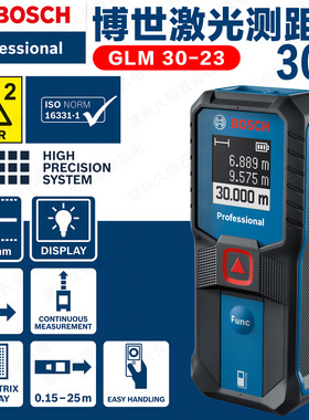 博世红外线激光测距仪GLM30-23 GLM4000 GLM50-23GLM100GLM150C