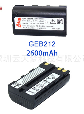 GEB212电池适用于徕卡TPS1200系列全站仪 GRX1200系列 900系列GPS