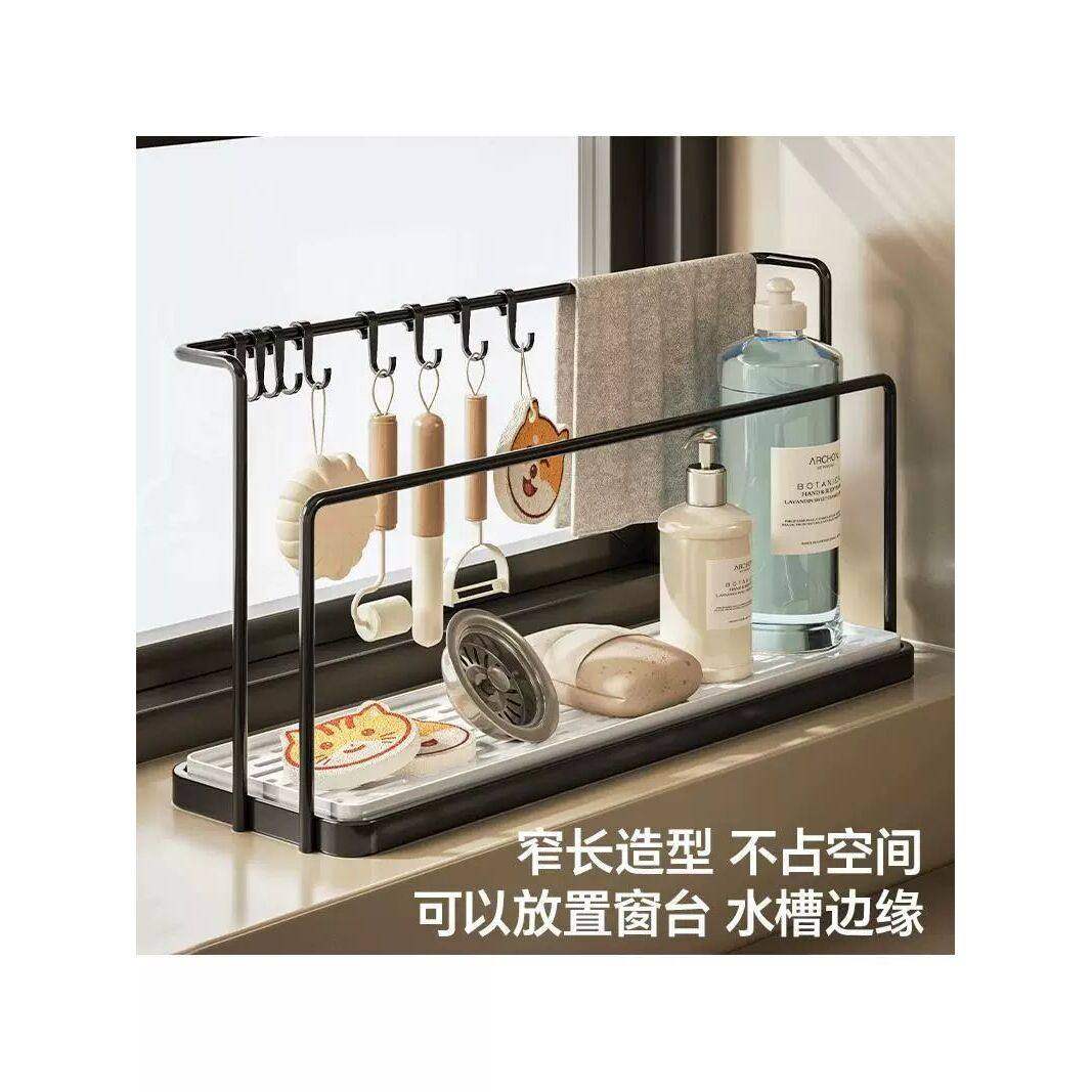抹布架厨房沥水架窗台多功能置物架桌面家用洗碗海绵水槽收纳架子,厨房/烹饪用具,抹布架/厨房清洁收纳架,淘宝优惠券,粉丝福利购,淘宝优惠卷