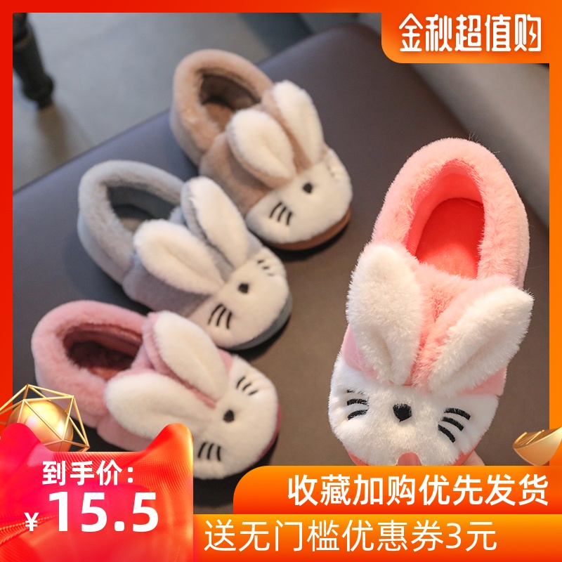 热销1235件假一赔三冬保暖包跟棉拖鞋亲子厚儿童棉拖鞋
