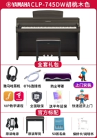 745DW (цвет орехового цвета) Стандарт+оригинальный фортепиано -стул+установка -сайт+гарнитура Yamaha+крышка фортепиано+линия соединения