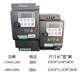 风机水泵变频器0.75KW1.5KW2.2KW4KW5.5KW380V全新现货