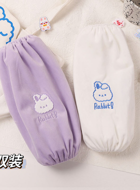 袖套防脏羽绒服紫色新款冬季套袖网红卡通可爱护袖办公室工作手袖