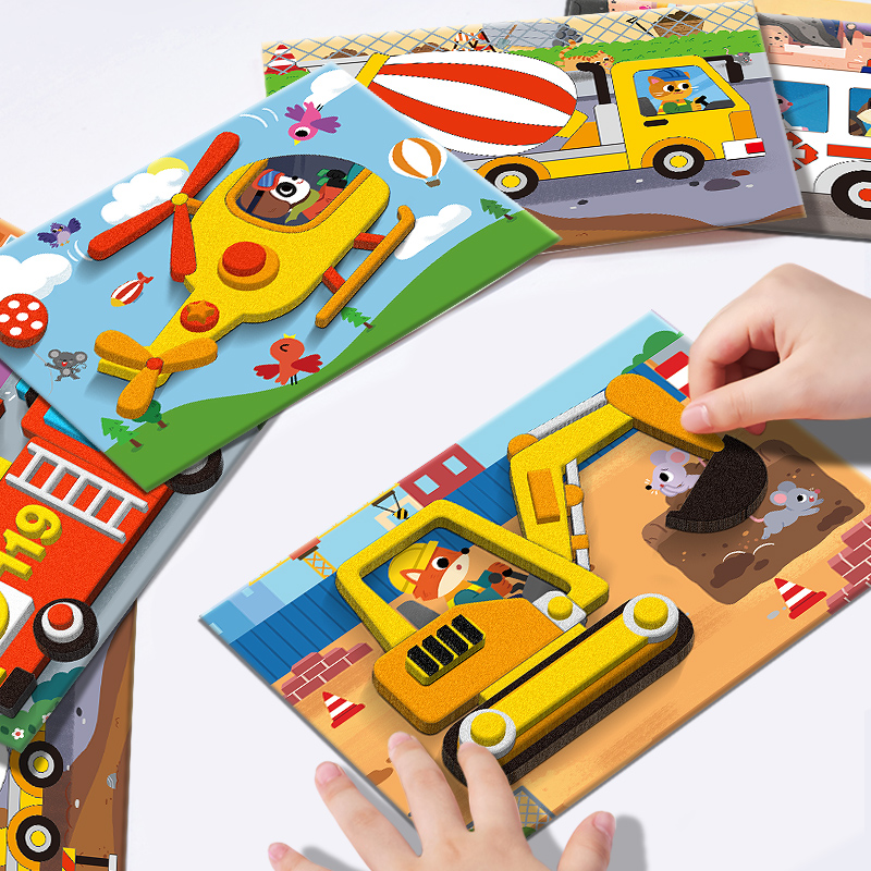 交通工具贴纸儿童男孩女孩宝宝挖