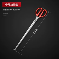 Красная ручка, 51см