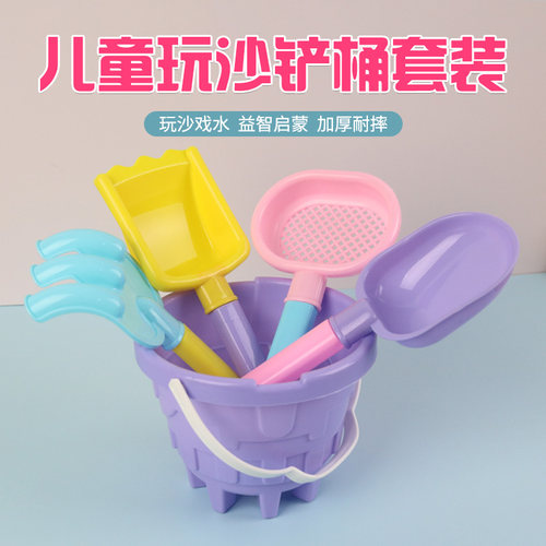 铲子沙滩玩具套装挖沙挖土工具