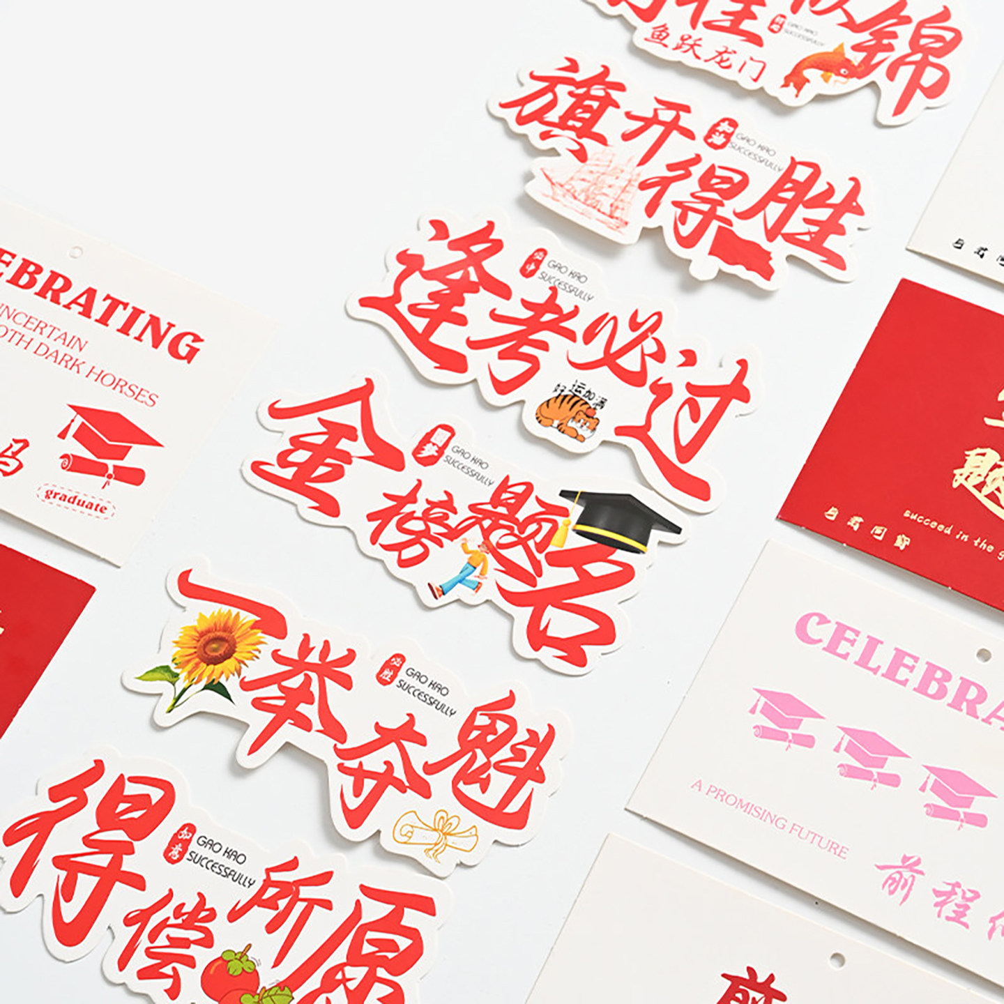 流星雨毕业季花束卡片中考祝福图片