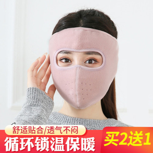 保暖面罩女骑行冬季防寒防风口罩