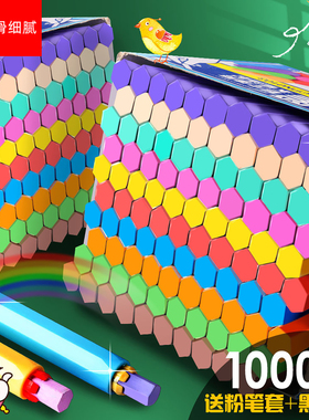 彩色粉笔无尘儿童不脏手无尘粉笔黑板报鲜艳画笔粉笔教师专用幼儿园家用无粉尘灰尘白色粉笔套夹批发