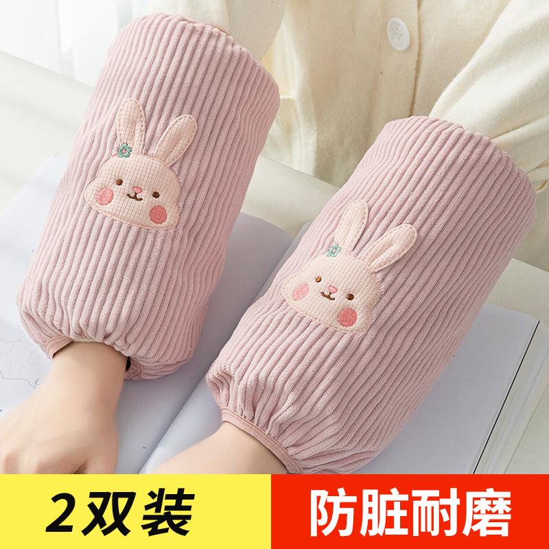 袖套女冬季长款韩版羽绒服袖套