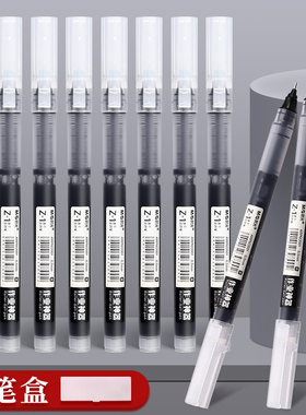 直液式中性笔黑色走珠笔速干学生用水笔0.5考试专用水性直液笔签字笔圆珠笔红笔刷题作业神器碳素黑笔芯