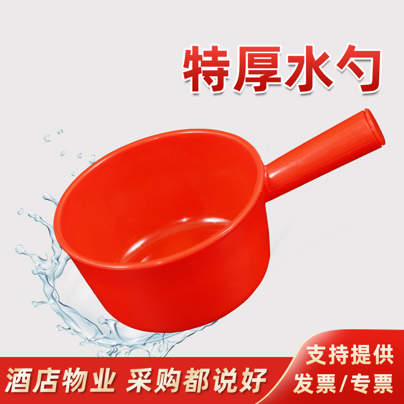 特厚短柄水勺大号塑料水瓢商用长柄水舀子家用工业耐酸碱厨房漂流,厨房/烹饪用具,水舀/水瓢,淘宝优惠券,粉丝福利购,淘宝优惠卷