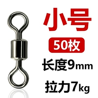 50 кусочков из восьми -символов