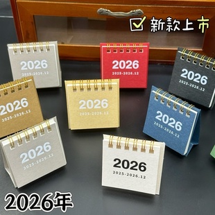 2025 2026年迷你小台历简约小清新高端计划本桌面台历摆件平安喜乐诸事皆宜创意桌面小台历祝福语录日月历本