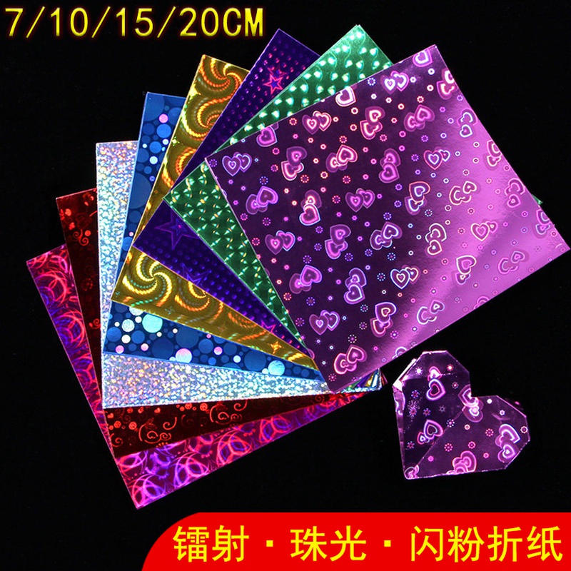 彩色闪光折纸正方形流沙珠光